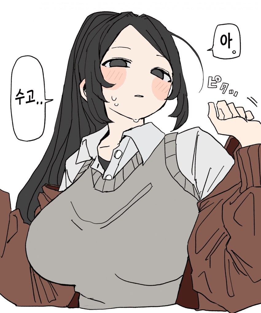 197cm 고깃집 여자 알바생이 일하는 만화.manhwa_15.png