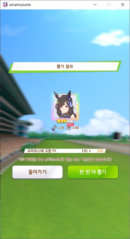 말딸) 블루비 뽑기!!!_4.png
