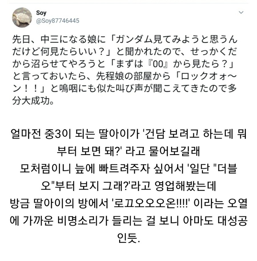 건담)더블오를 추천하는 이유_1.jpg
