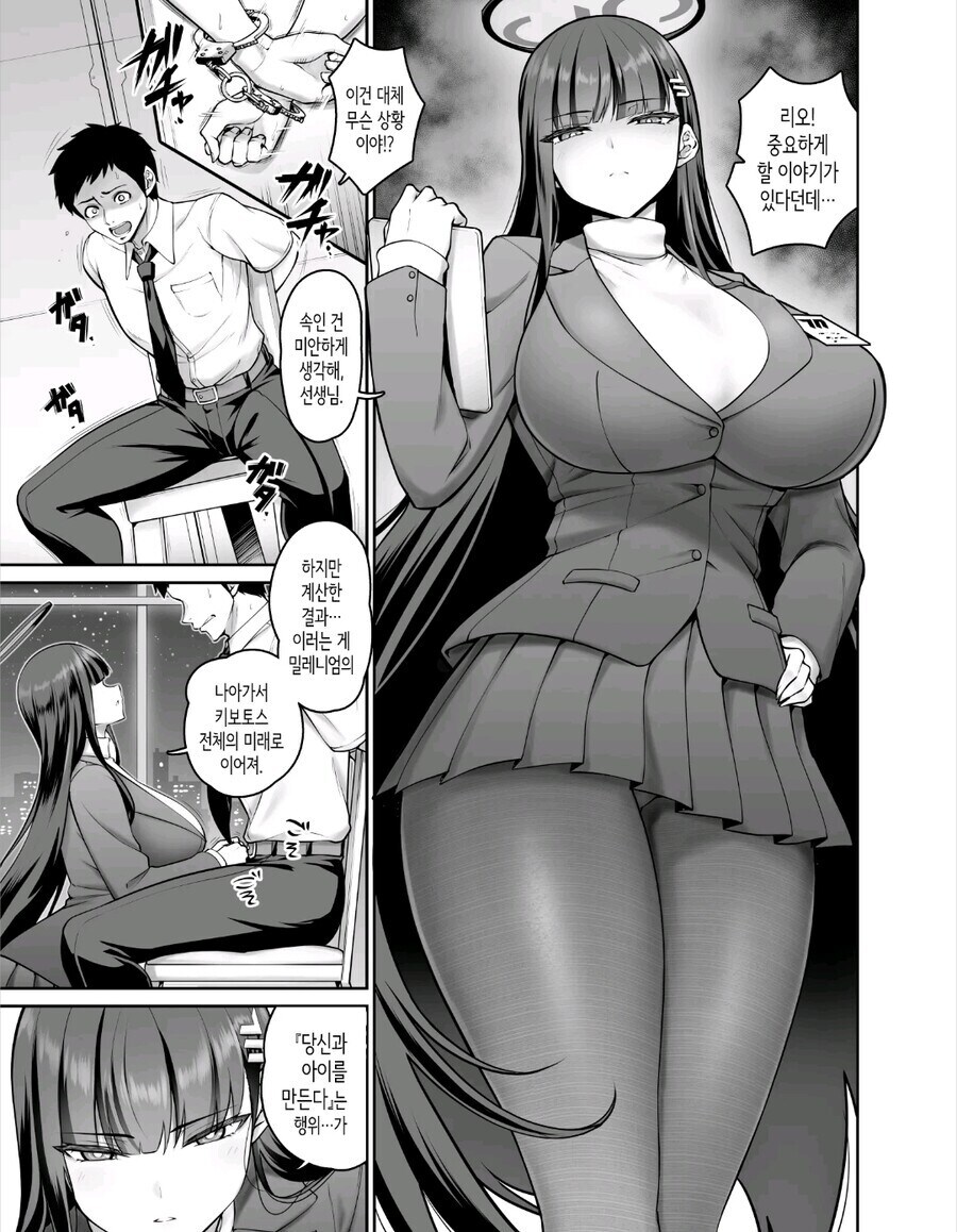 스압) 아 빡친다_44.jpg