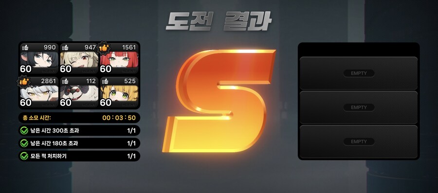 젠레스) 제인이 완전 달라졌내…_2.jpg