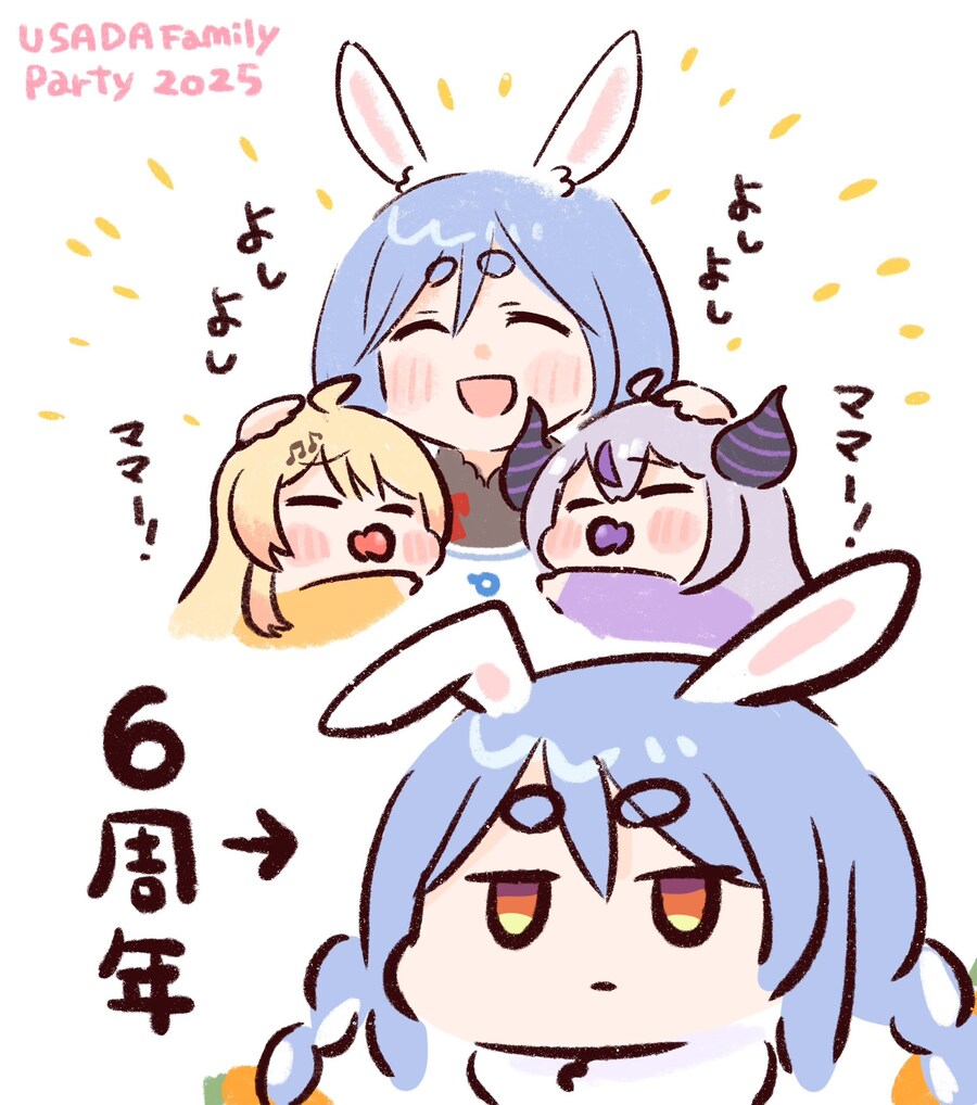 버튜버)이야~ 어제는 정말 대단한 6주년 방송이었지!_4.jpg