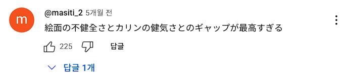 블루아카) 새삼 다시 보는 교카린 일섭 공개 당시 반응_8.jpg
