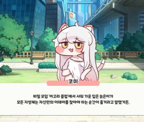 트릭컬)요즘 안 보여서 아쉬운 거_2.jpg