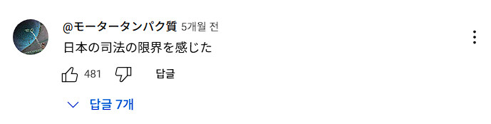 블루아카) 새삼 다시 보는 교카린 일섭 공개 당시 반응_10.jpg