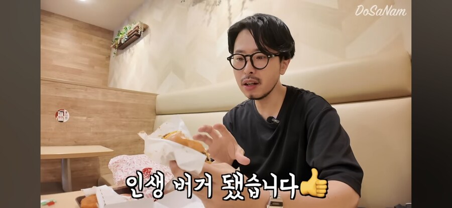 일본 롯데리아 장어버거 괜찮나보네_1.jpg
