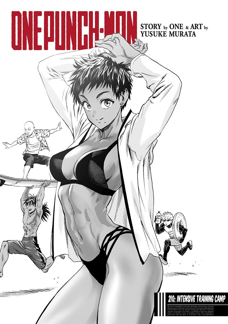 원펀맨)미워도 다시한번_1.png