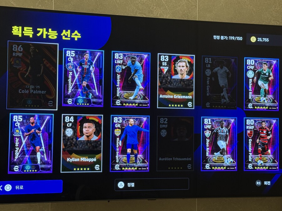 즐거운 금요일 ~(feat. 파머)_2.jpg