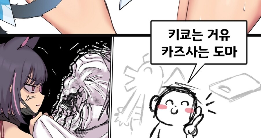 블루아카)소신발언한 선생의 최후_1.jpg