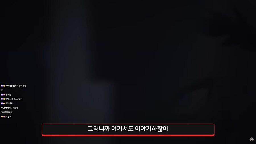 붕괴) 안 돼 여기서 더 게임을 늘릴 수는 없어..._6.png