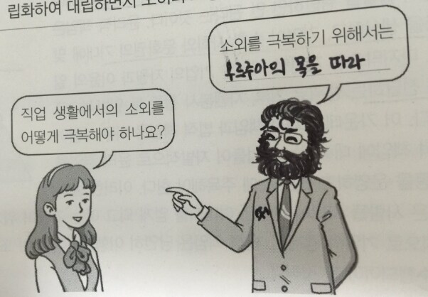 AI와 로봇이 노동을 전부 대체하면 공산주의 낙원이 펼쳐질까?_8.png