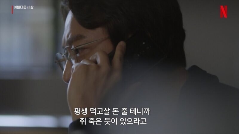 절대 곧이곧대로 믿으면 안되는 제안 1위_1.jpg