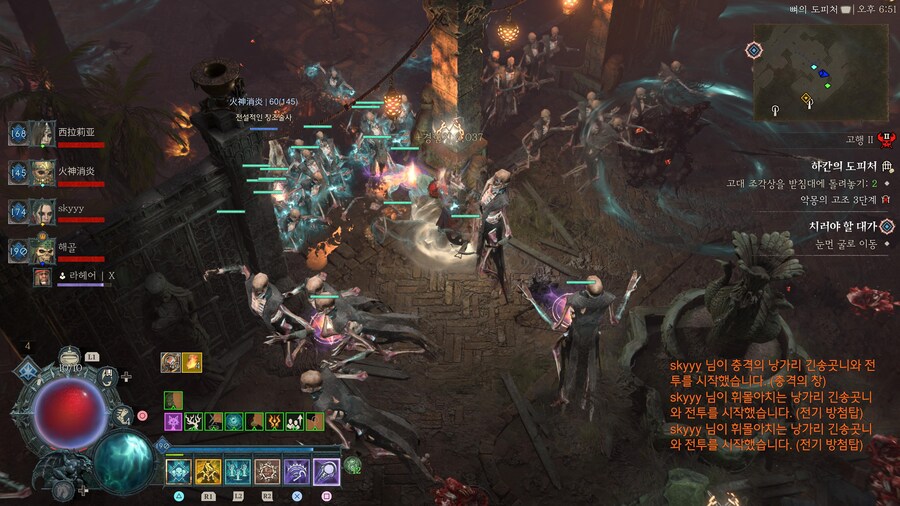 강령술사 대대마법학자는 어떻게만드나요_1.jpg