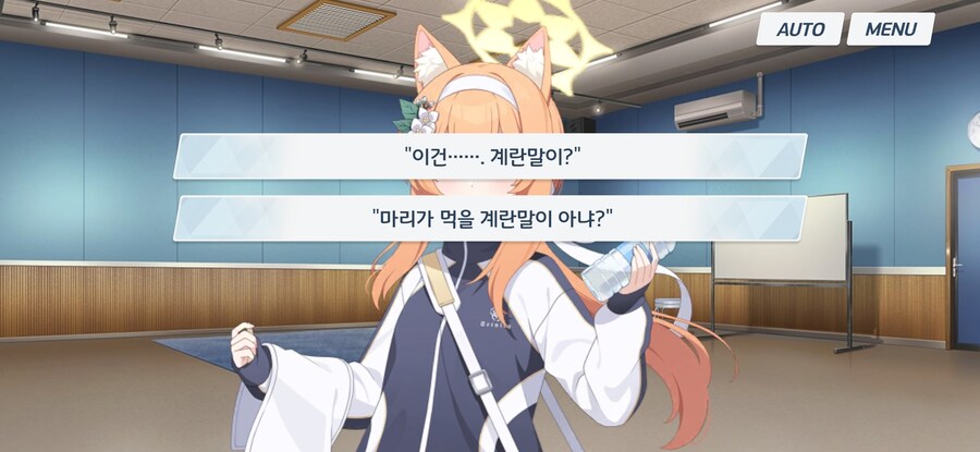 블루아카) 마리의 계란마리_1.jpg