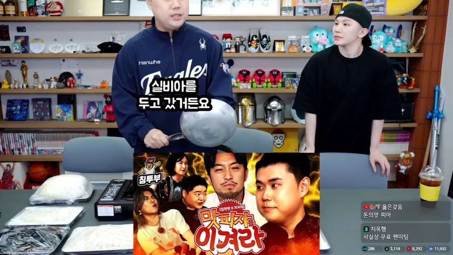 나폴리맛피아의 수호신이였던 실비아_2.png