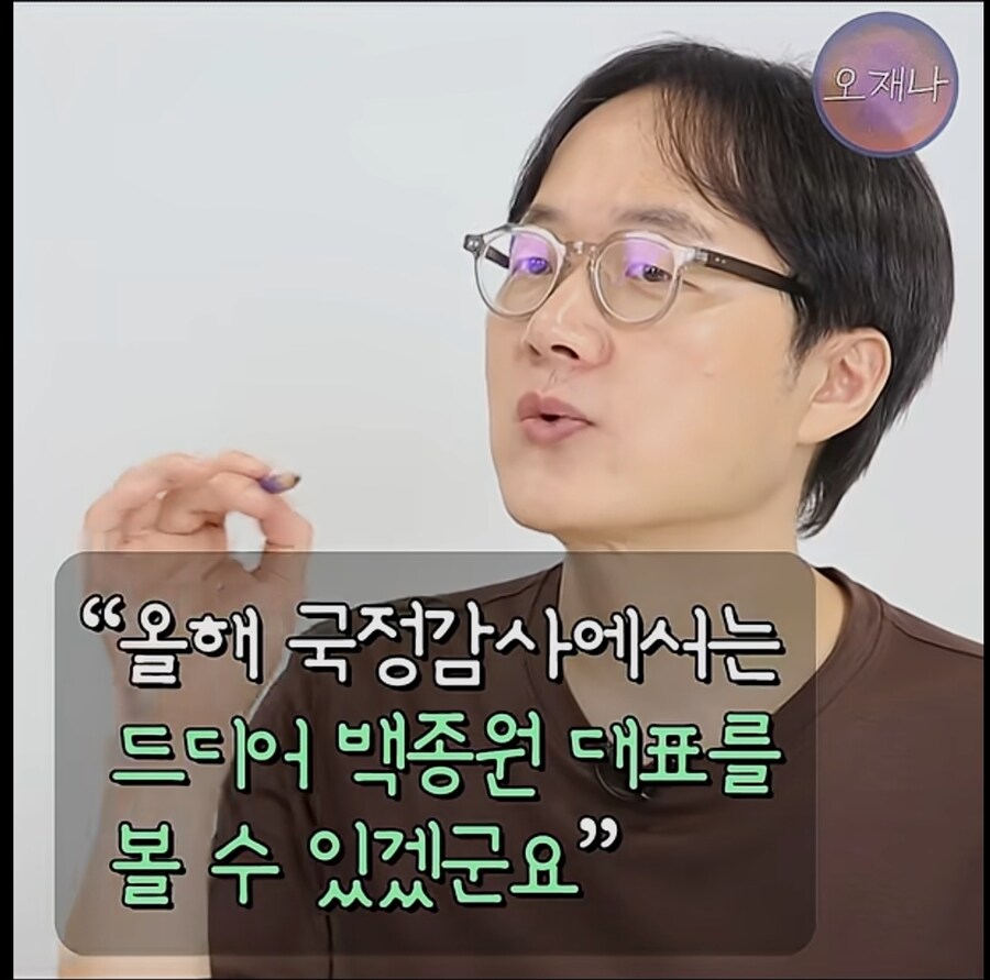 솔직히 정몽규 홍명보 국정감사보다 더 재밌을꺼 같은거_1.jpg
