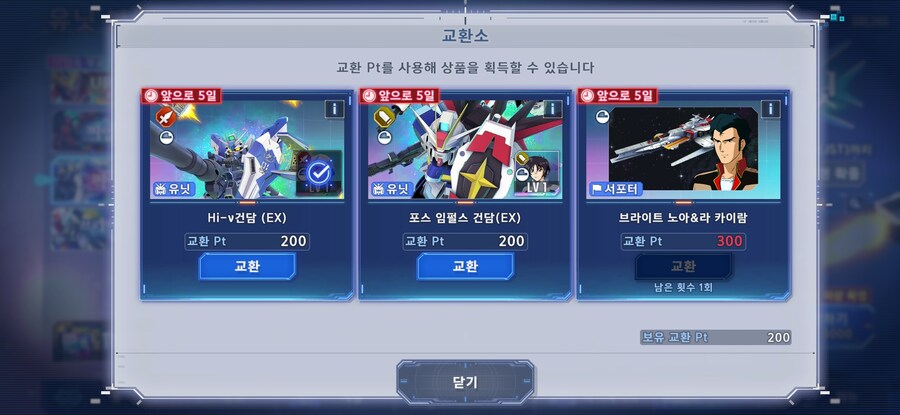고민입니다... PT를 어디에 투자할지..._1.jpg