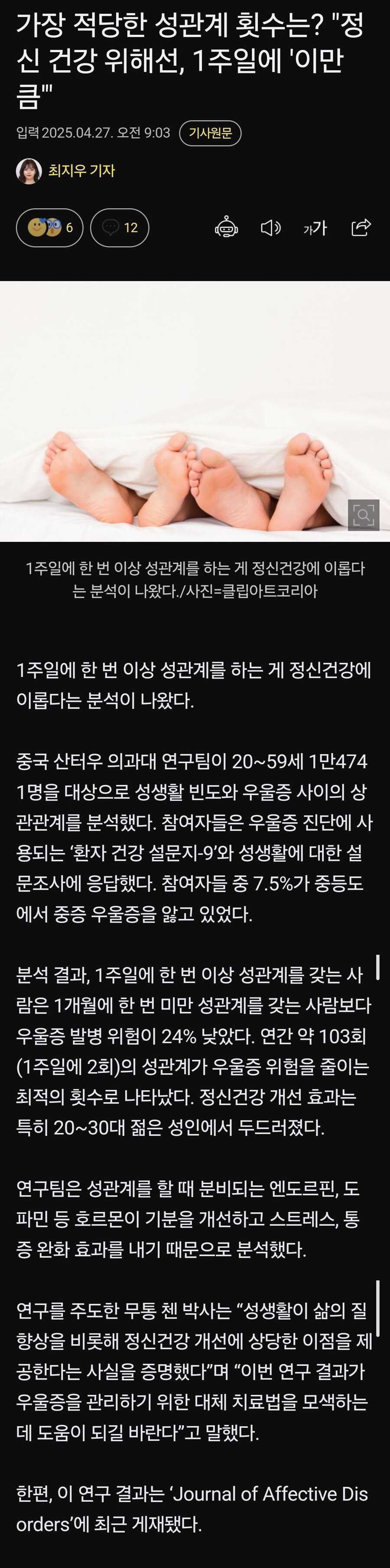정신 건강에 이로운 주 1회. gif._1.jpg