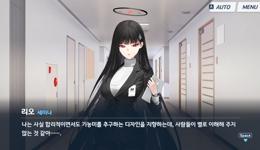 블루아카) 리오의 디자인 감각_1.png