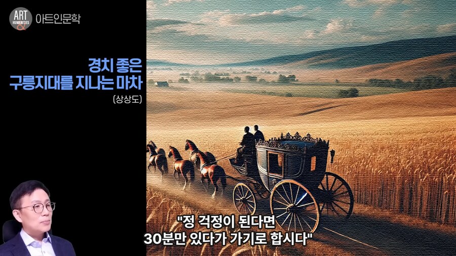 창작물의 유선 이미지와 거의 비슷한 왕_18.png