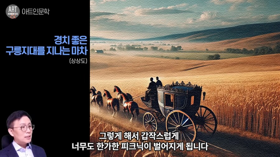 창작물의 유선 이미지와 거의 비슷한 왕_19.png