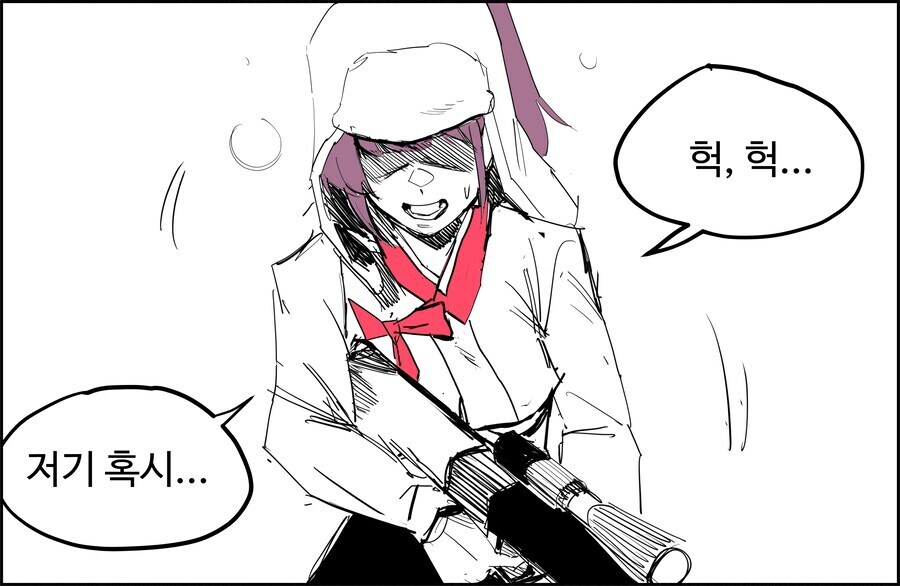 소전2) 나무꾼님 살려주세요 사냥꾼이 저를 잡아먹으려 해요_2.jpg