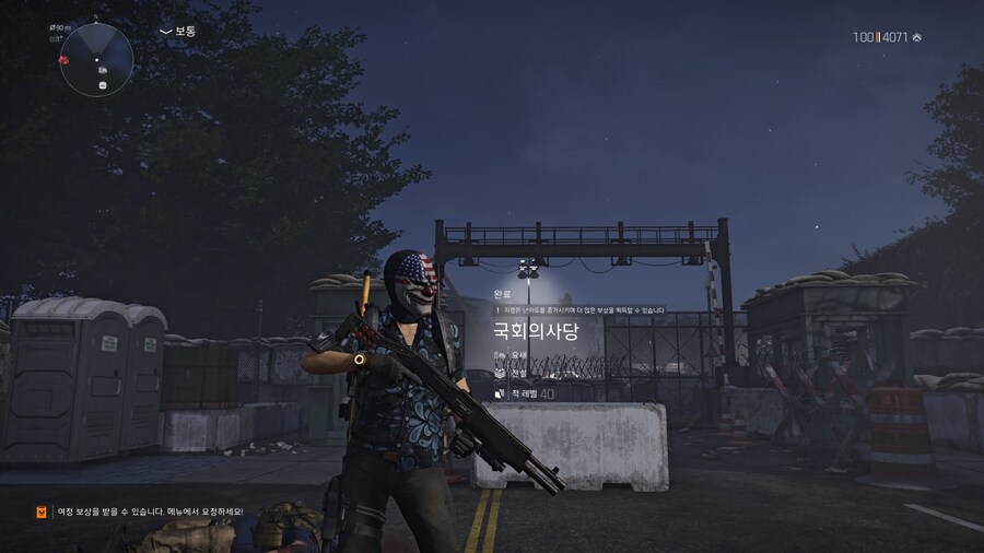 페이데이 4복장_3.jpg