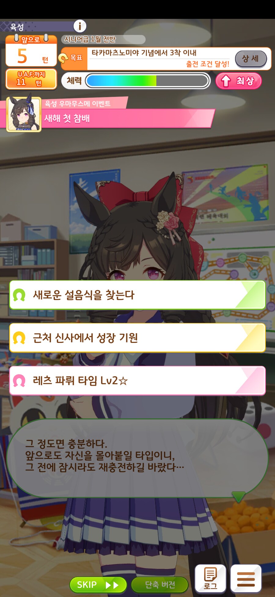 말딸) 루비 또레나_2.png