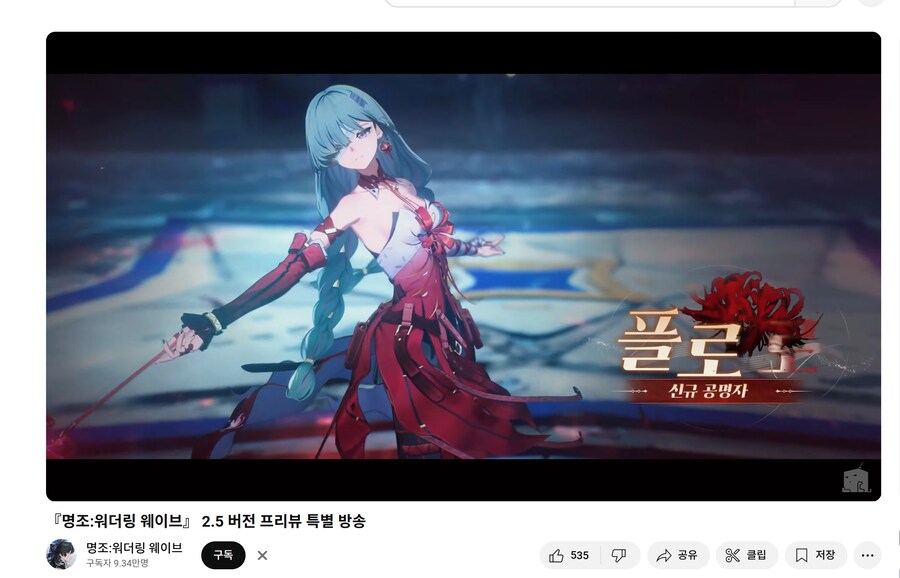 명조)님들 유튜브에서 제 아내 나와요_1.png