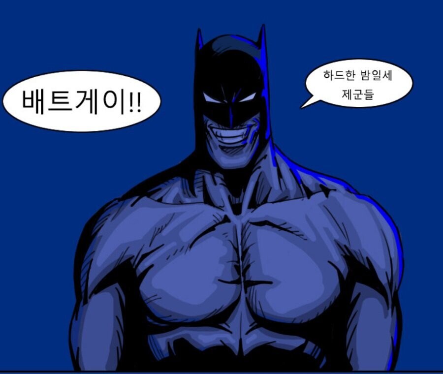 암흑기의 한국만화_1.jpg