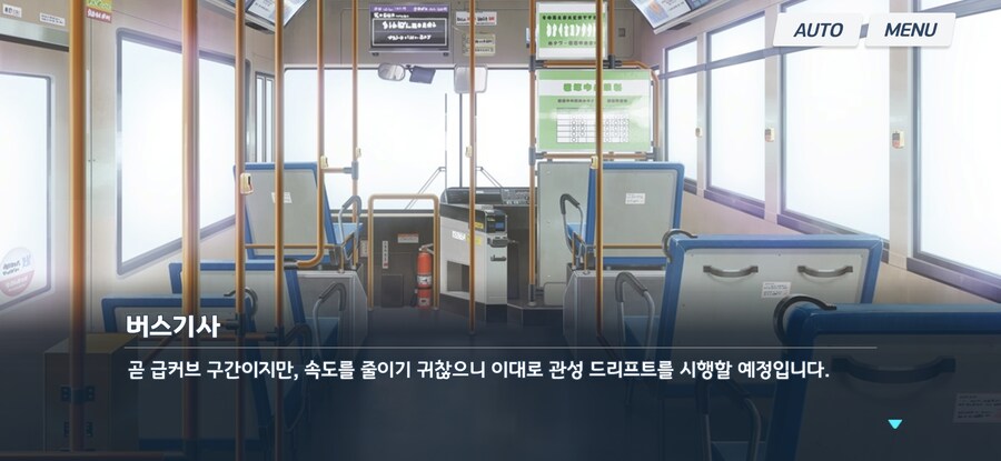 블루아카)아니 주인님 에피소드는 예상했는데_1.jpg