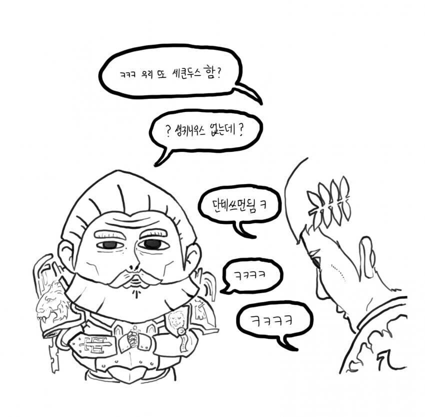 워햄) 우리 세쿤두스 한번더 함_1.jpg