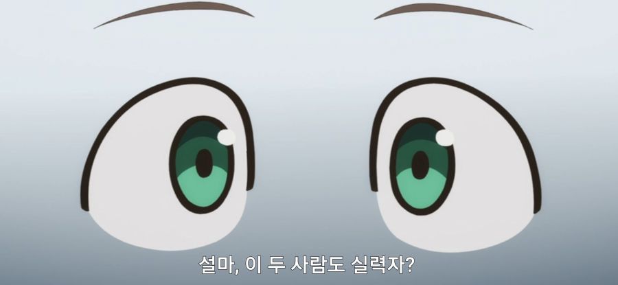 [자동판매기로 다시 태어난] 고인물 파티_9.jpg
