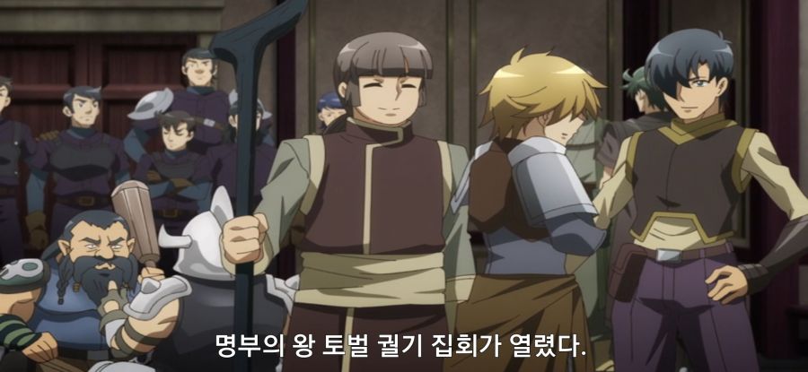 [자동판매기로 다시 태어난] 고인물 파티_10.jpg