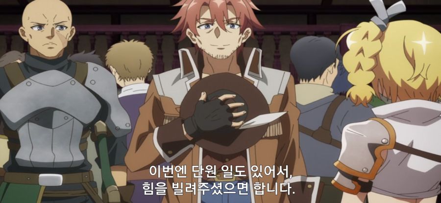 [자동판매기로 다시 태어난] 고인물 파티_23.jpg
