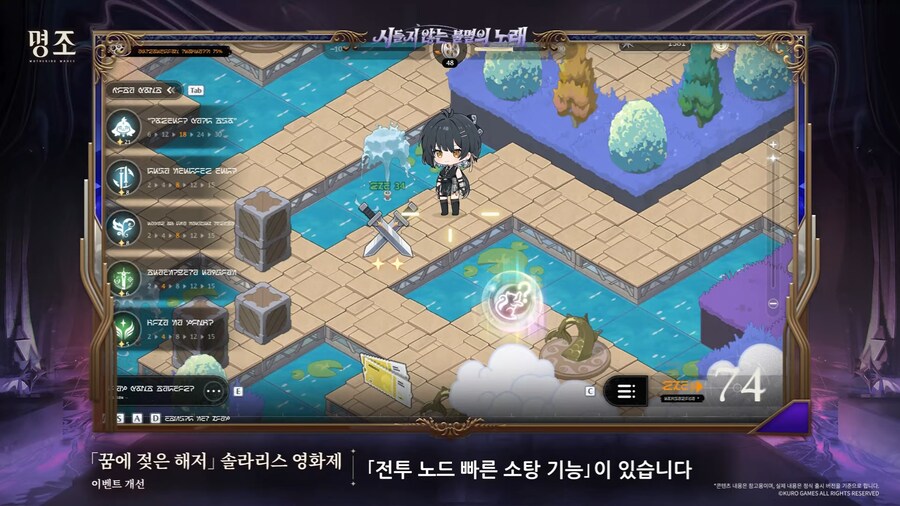 [명조] 2.5 버전 프리뷰 특별 방송, 리딤 코드_11.png
