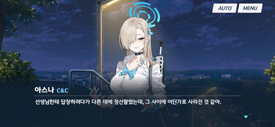 블루아카)젠장 치매 떡밥 부활이야?_1.jpg