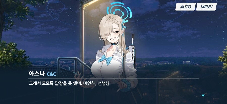 블루아카)젠장 치매 떡밥 부활이야?_2.jpg