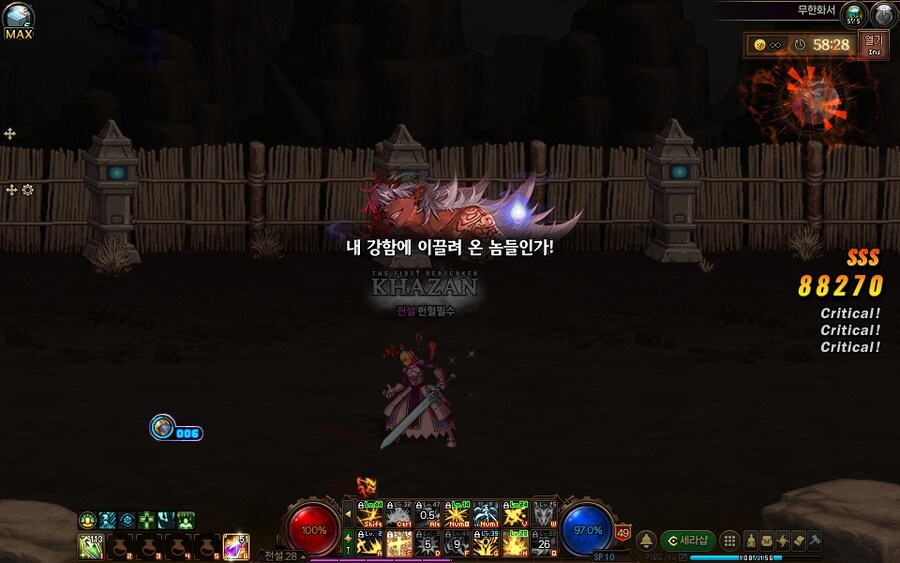 던파]화서돌때 딱히 설레지 않는순간_2.jpg