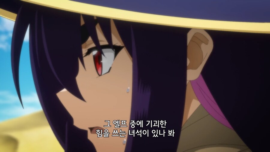 전대레드]기괴한 힘을 쓰는 엘프_1.jpg