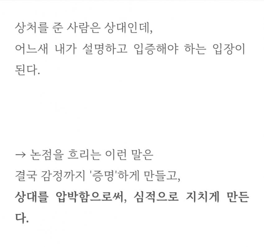 회사 너무 힘들어서 이직 준비하는데_6.jpg
