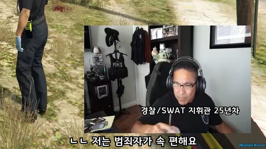 퇴근한 경찰관이 절대로 하지 않는 행동.jpg_9.jpg