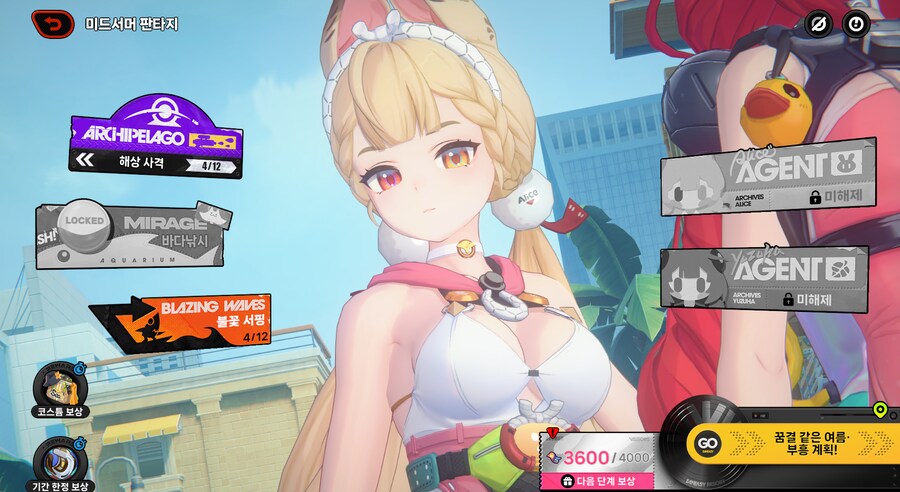 젠레스) 호요겜에서 이런 노출을 보게 될줄이야_2.png