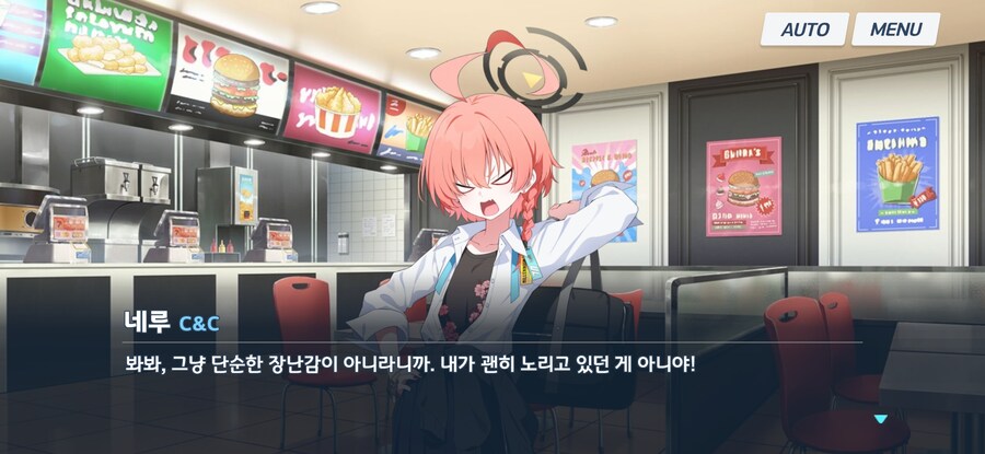 블루아카)리오: 아방가르드해..!_2.jpg