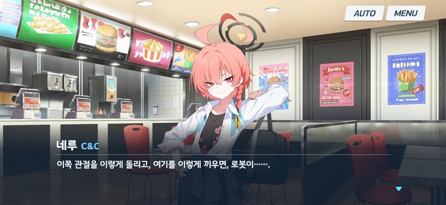 블루아카)리오: 아방가르드해..!_3.jpg