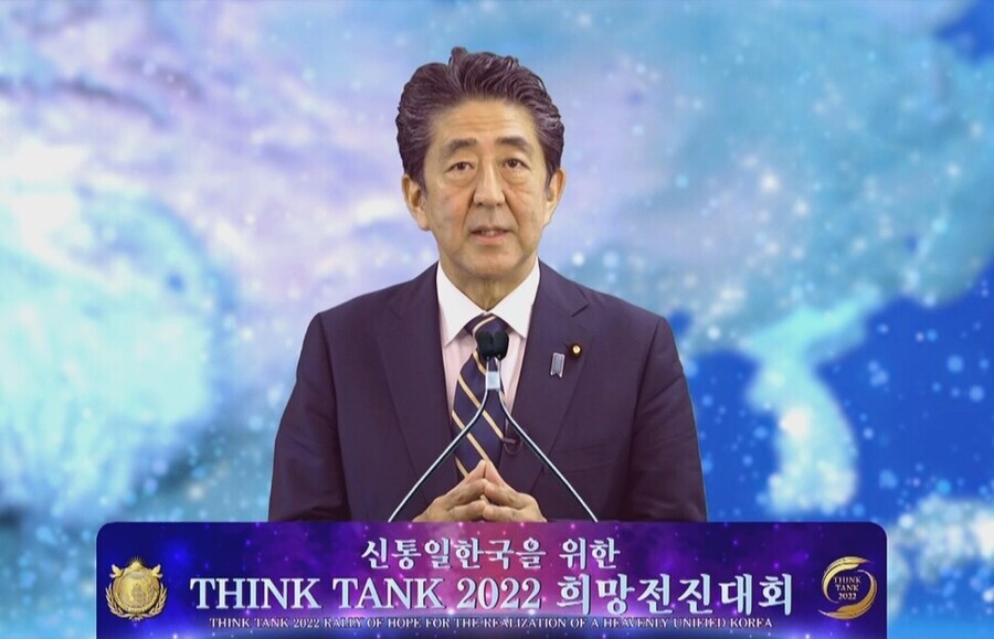 통일교 수사받는데 조용하신 분_1.jpg
