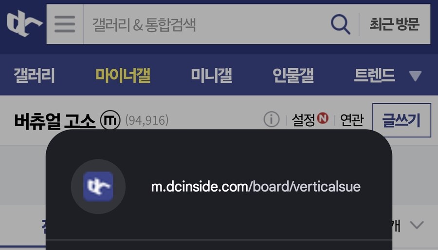 ㅇㅇㄱ) 수직갤이 뭔가했네_1.jpg