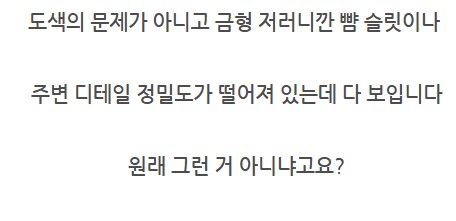 메탈빌드 퀀터 커스텀 헤드 제작기_8.png