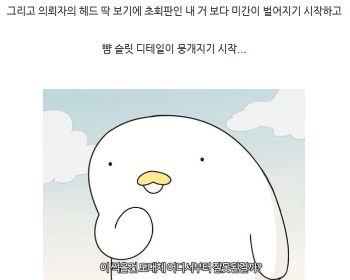 메탈빌드 퀀터 커스텀 헤드 제작기_50.png