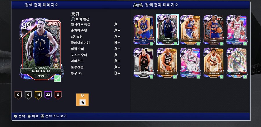 다크매터 마포주를 끝으로 위크3 종료_3.jpg